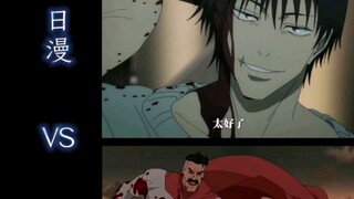 “日漫父子大战vs美漫父子大战”