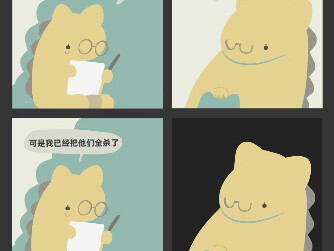 Boring dinosaur comic strips—don’t hate if you don’t like ’em, seriously! I’m not in the best headsp