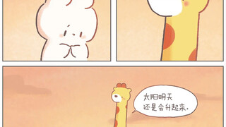 It's okay, we'll meet again tomorrow #HealingAnimation