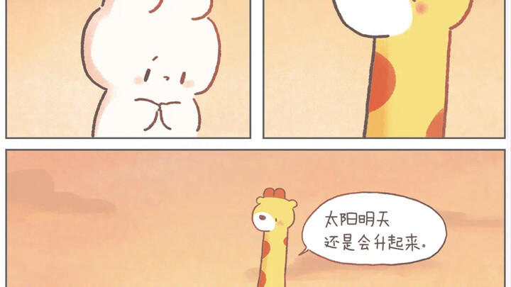 It's okay, we'll meet again tomorrow #HealingAnimation