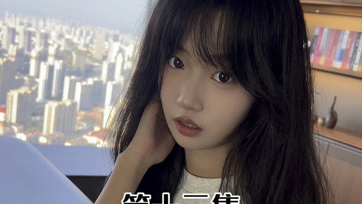 ยืมเงินน้องสาวฉัน