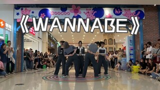 WANNABE开麦翻跳 是谁在路演上唱嗨了啊 | ITZY - 《WANNABE》热血开麦翻跳 合肥路演