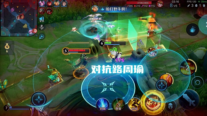 เมื่อโจวกี๋จอมเทพไปเล่นเลนต่อสู้!