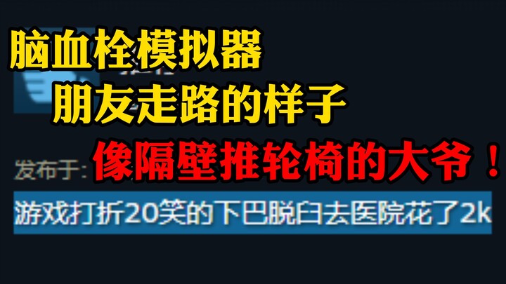 “Khuyên nên chơi online từ xa, chứ không thì một đứa ngồi tù đạp máy may, còn một đứa ăn cơm bệnh nh