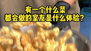 ช่วยฉันคิดหน่อยสิว่าของหวานชิ้นสุดท้ายนี้ควรเรียกว่าอะไร 😂?