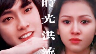 【尔冬升 x 余安安】公费恋爱演绎双双殉情的青春伤痛文学 | 过期糖 | 时光洪流中这份爱多渺小 一放手就消散掉【纯爱 | 俊民 x 兰晶】