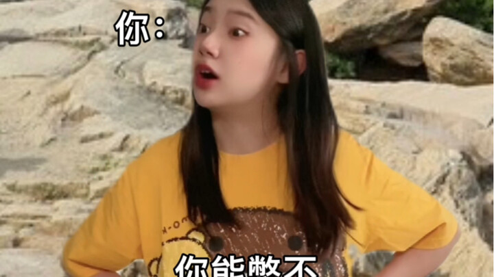 เพื่อนที่ไม่ชอบเข้าห้องน้ำเป็นแบบนี้แหละ