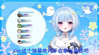 约会时吃出头发；但发现是女朋友的20厘米长发，吃还是不吃（下）