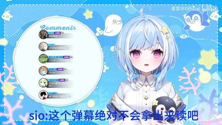 约会时吃出头发；但发现是女朋友的20厘米长发，吃还是不吃（下）