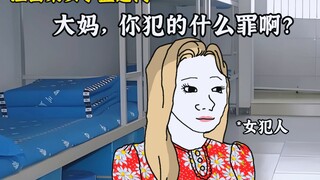 你俩真是一个敢说，一个敢信……