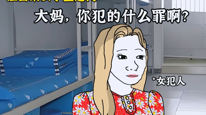 你俩真是一个敢说，一个敢信……