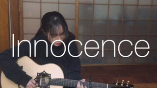 Innocence-Avril Lavigne 翻唱