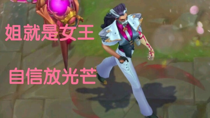 Sis is the queen—confident and shining!