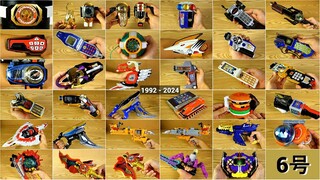 سوبر سينتاي الرجل السادس 1992-2024 المتحول