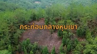 ข้าคือจอมมารผู้ยิ่งใหญ่