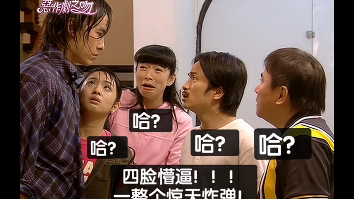 [Super Sweet Alert] Naoki Finally Comes to His Senses and Proposes Publicly! Xiangqin Is So Happy Sh