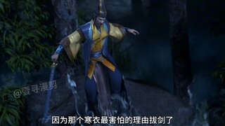 堂堂天下四城的无双城城主今日就要死在雪月城了