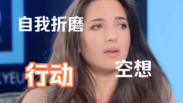 Hentikan siksaan diri dan lamunan kosong, tindakan akan memberi Anda jawaban terbaik.