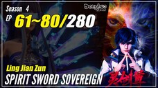 【Ling Jian Zun】 S4 EP 61~80 (161-180) - Spirit Sword Sovereign | Donghua Sub Indo