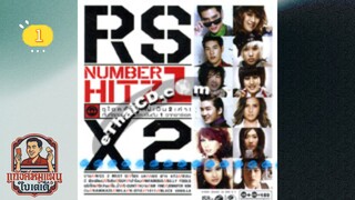 RS MUSIC ชุด RS NUMBER 1 HITZ X2 「30 มิถุนายน 2552 | แผ่นที่ 1 | LONGPLAY'S」