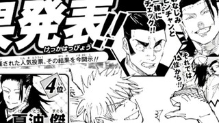 In the 4 Jujutsu Kaisen popularity polls, Gojo Satoru was not first in 3 of them!