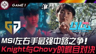 GEN vs BLG: The Battle for the Strongest Mid Laner at MSI! A Star-Studded Clash Between Knight and C