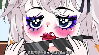 总裁老婆恢复光明后的第一件事就是和我提出离婚