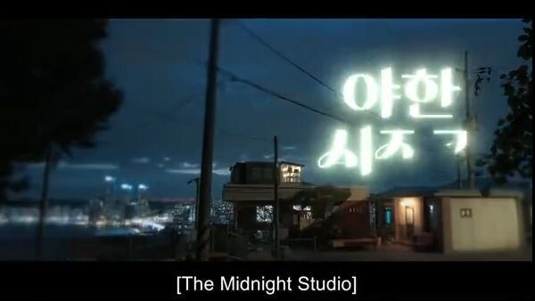 Midnight Photo Studio EP.15.
