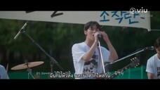 Twinkling Watermelon (2023) EP 9 [ซับไทย]