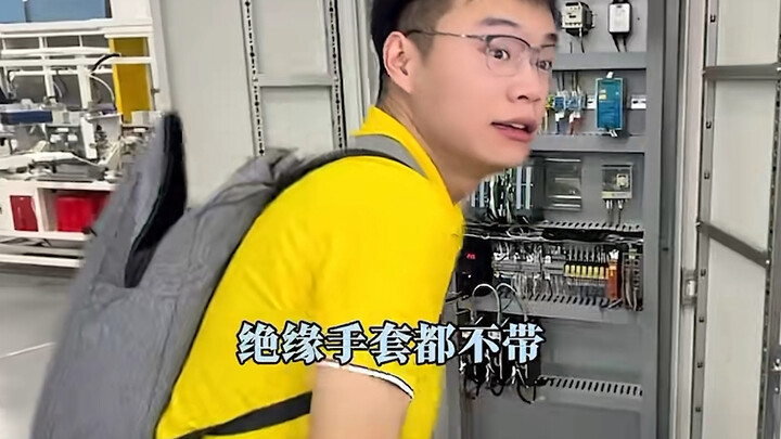 “When the Electrician Returned from a Business Trip to India”