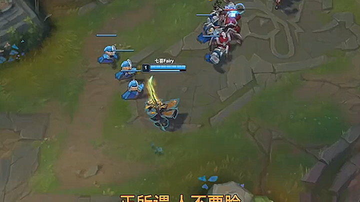 【King's Sword Saint Beetle】 If a person has no shame, they're invincible. Especially when it's a gir