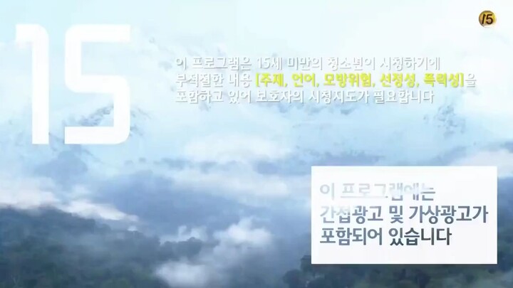 Arthdal Chronicles Episode 14