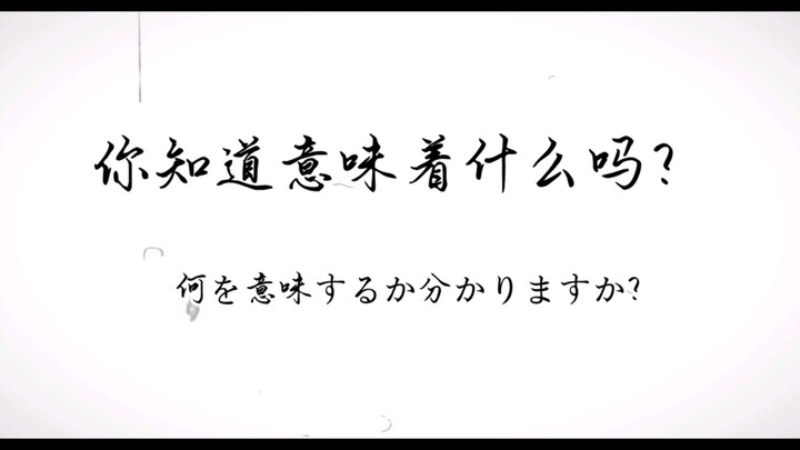 你可以讨厌弗洛克，但是你必须承认他是真男人