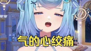 我起来直播了，你躺下去了是吧🤬给恬豆气嘎了🤣
