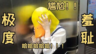 抓鸭子 抓鸭子 越抓越上头！