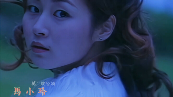 Every woman in the Ma family is a female warrior goddess.