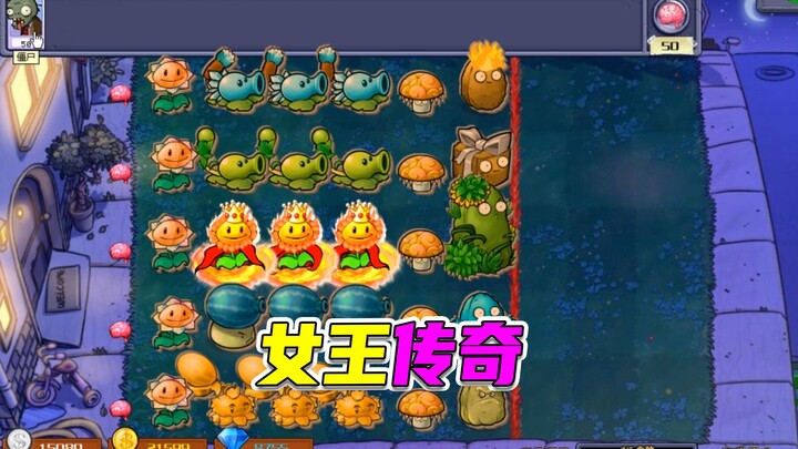 Plants vs. Zombies: Three queens are really troublesome; the Giant Power Commander leads the battlef