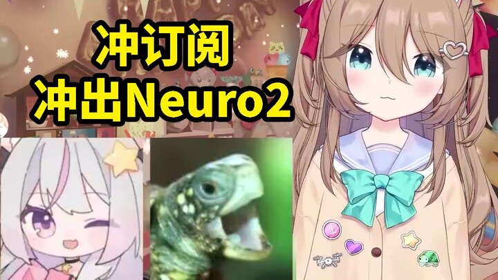 [جاهز للأكل] آني وفيدال يسارعان إلى الاشتراك لإنشاء Neuro2