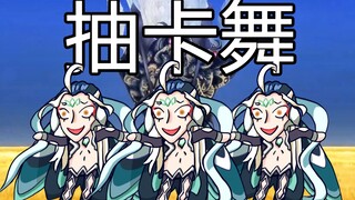 【FGO】影 流 始 皇