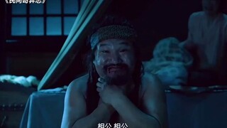 诚不欺我吃啥补啥