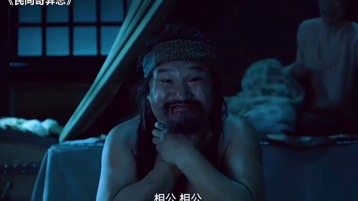 诚不欺我吃啥补啥