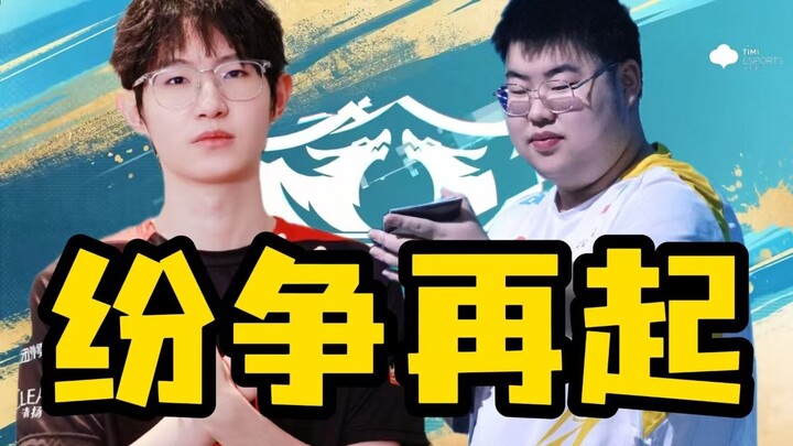 【Penghargaan Hiburan】Di pertandingan profesional juga ada yang latihan hero? Pertarungan Red Wolf ak