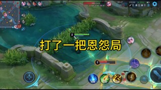 When the teammate I previously screwed over gets matched on the opposing team