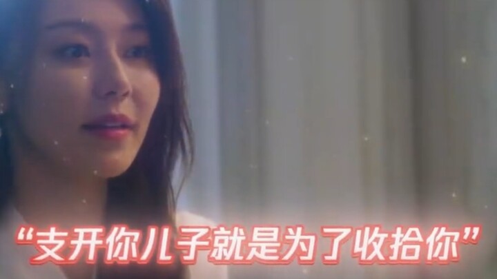 Consort Sujin’s combat power has reached a whole new level!