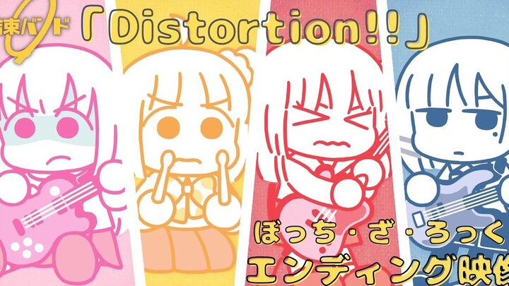 ทีวีอนิเมะ "Bocchi the Rock!" วิดีโอตอนจบ / "Distortion!!" Unity band