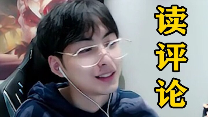 [God Lai Reads Comments #4] Do you want to see me perform the intro?