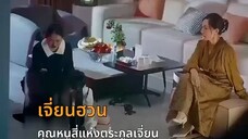 ทุกคนบอกว่าเขาโหดเหี้ยม เธอแก้แค้นด้วยการนอนกับเขา แต่เขากลับหลงรักเธอไม่หยุด