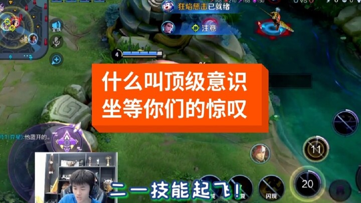 If you’re watching this video, please leave your highest rating!