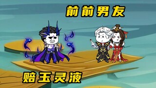 "Cô đơn bất khả chiến bại Ⅱ" Vua eo gặp nạn, một mình tiến vào cõi linh hồn, và vua biển bất khả chi
