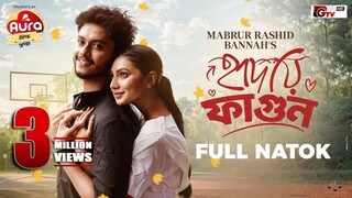 Hridoye Falgun Bangla New Natok #Arosh Khan #Sunerah Binte Kamal #bangla new natok 2025
